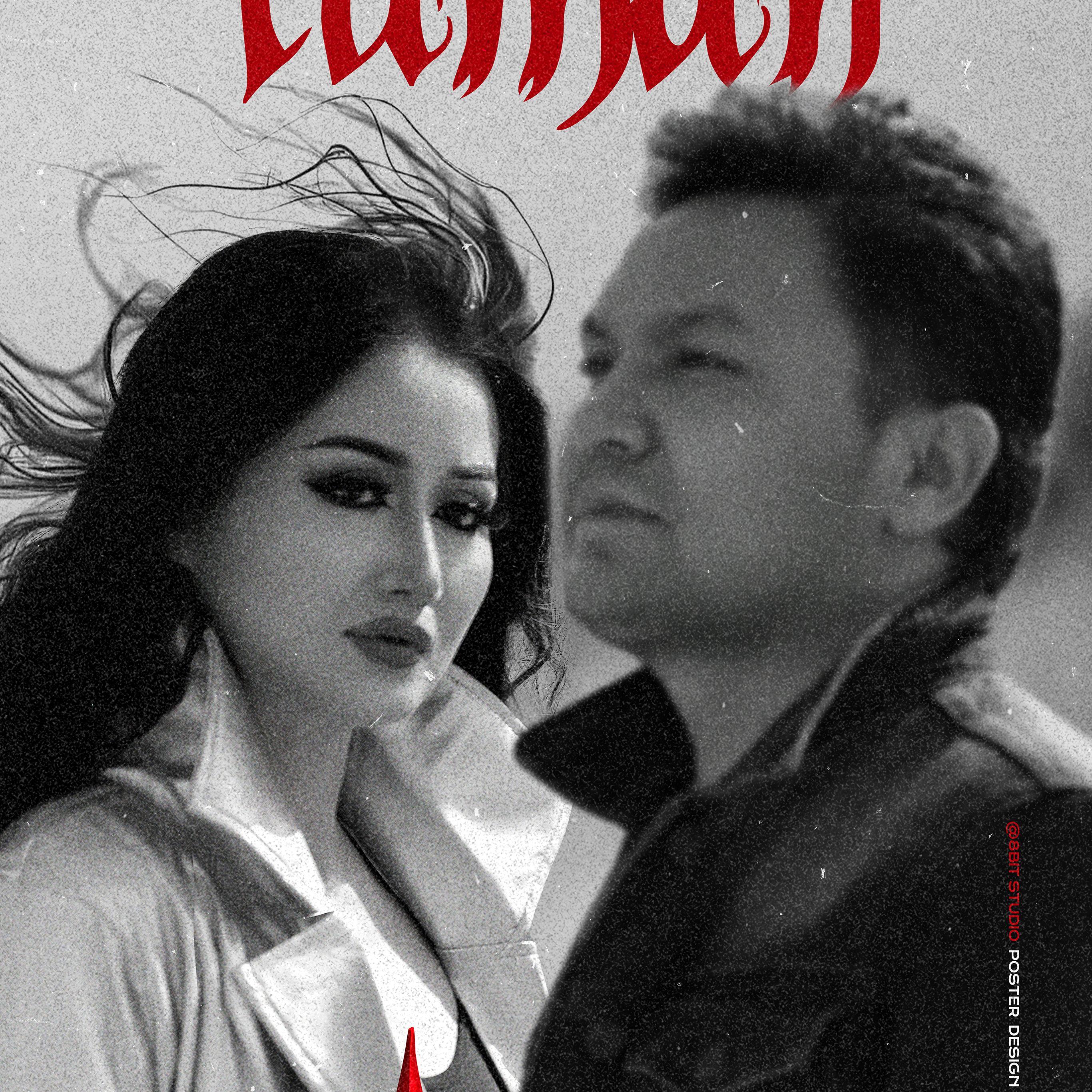 TUMAN 2025