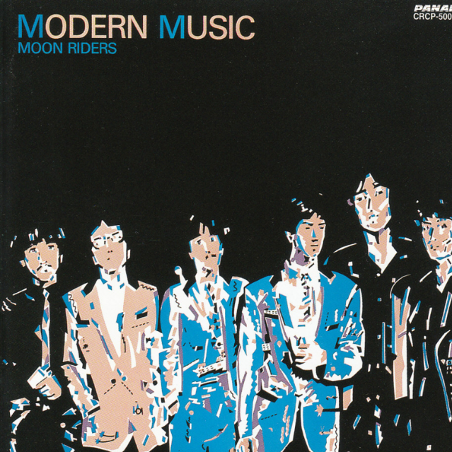 Modern Music