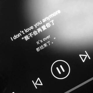 极致be美学/酸涩文学/虐文