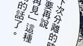 Y.O.U专辑