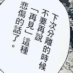 Y.O.U专辑