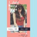 Tiffany【翻唱】I Just Wanna Dance（English Ver.）