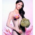 Lotus ~生まれし花~