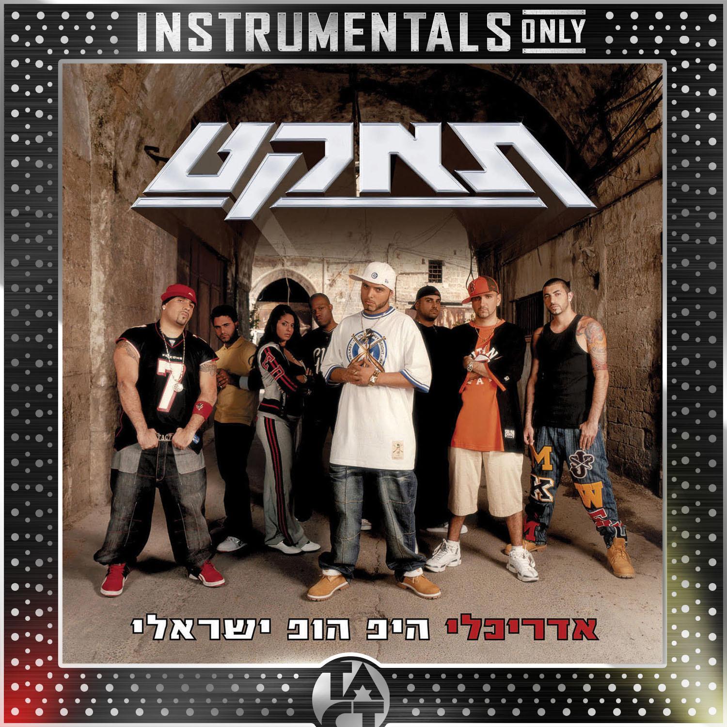 Tact Allstars (Instrumentals Only)