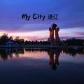 My City 通辽