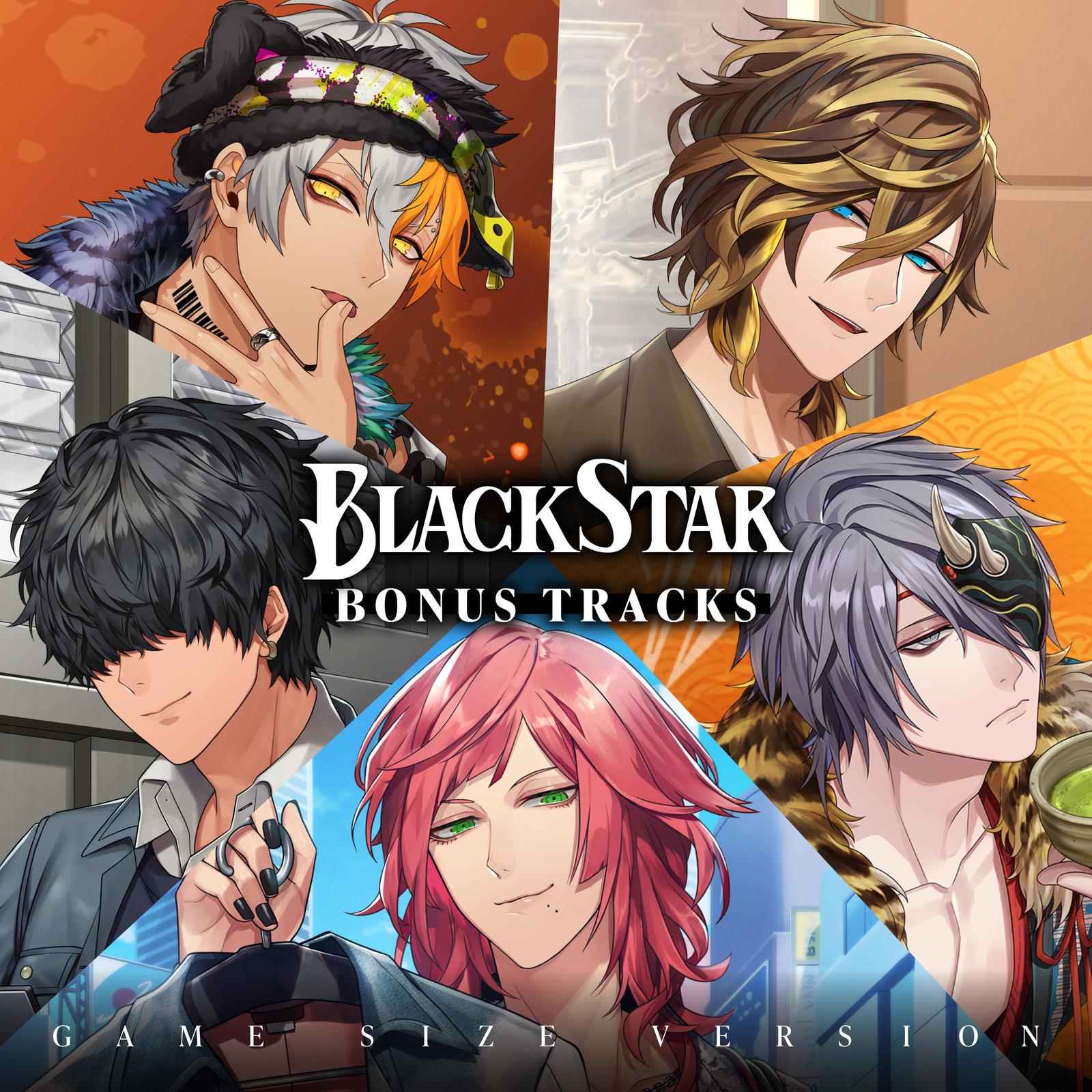 駄犬 (GAME SIZE VERSION)