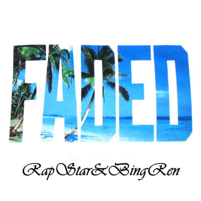 Faded Remix Feat馨然专辑