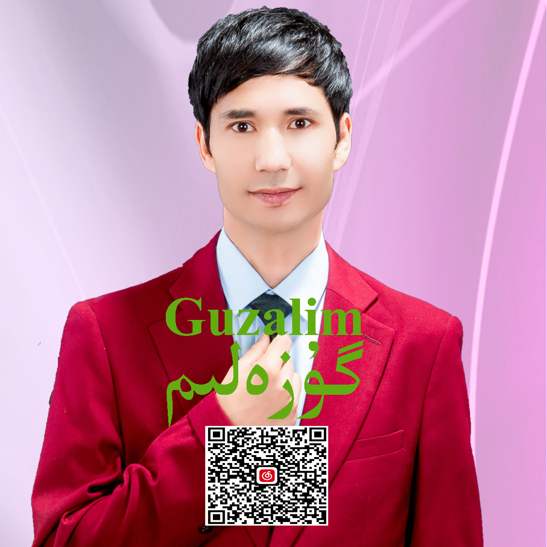 Guzalim
