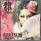 AZN PRIDE-THIS IZ THE JAPANESE KABUKI ROCK-专辑