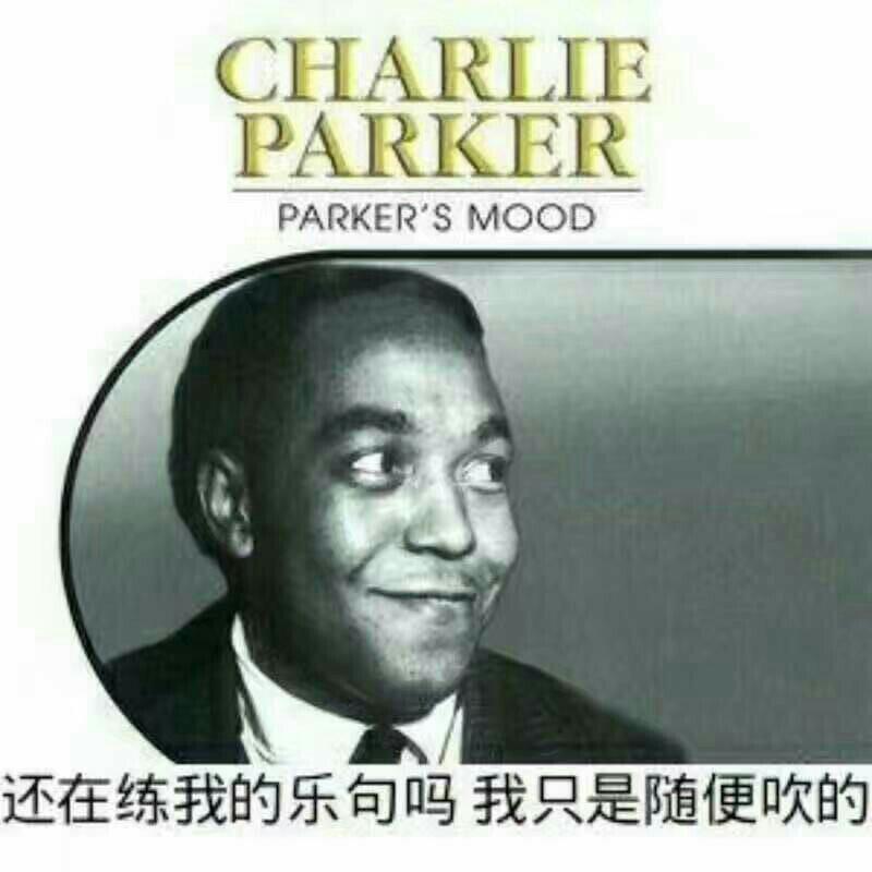 《Charlie Parker Omnibook》（书面顺序）