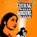 Chirag Kahan Roshni Kahan (Original Motion Picture Soundtrack)