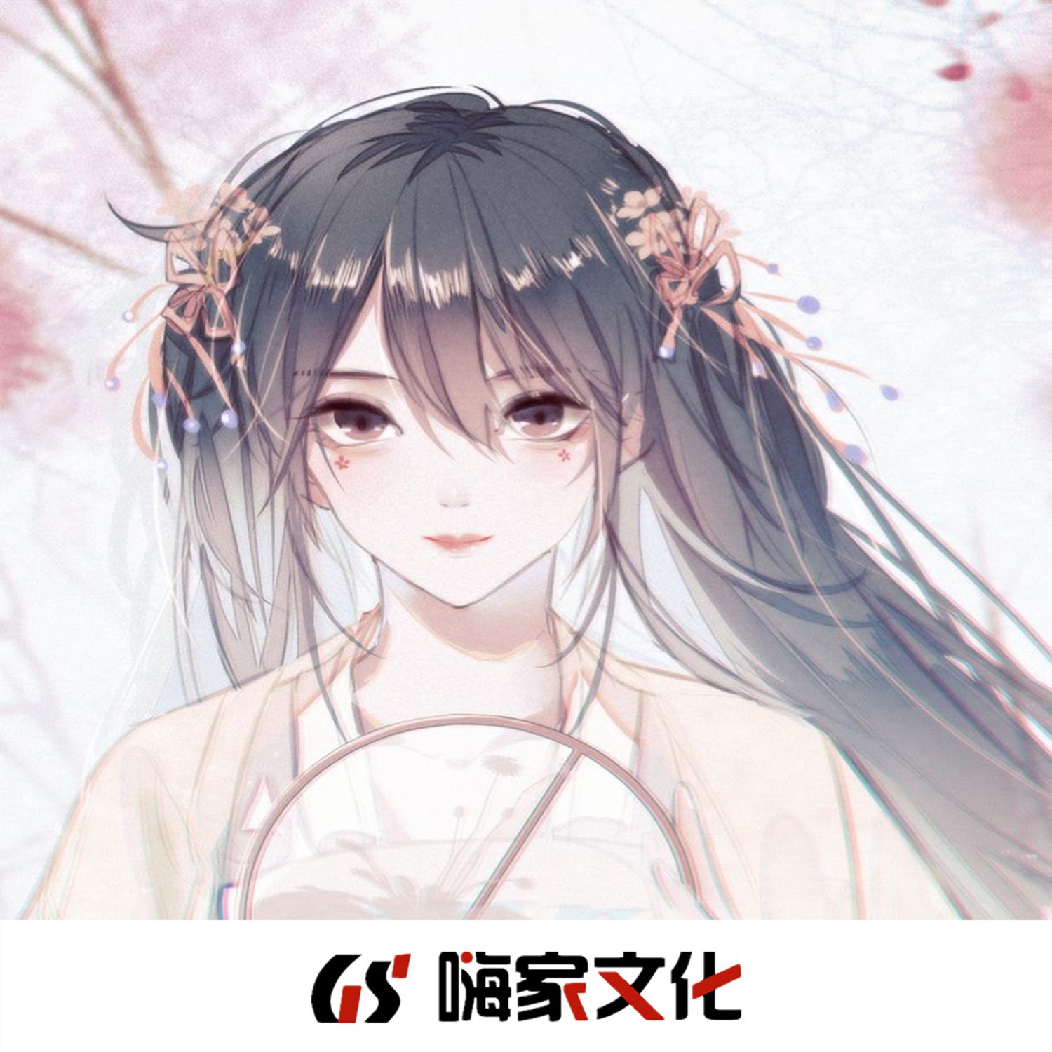 名余生请多指教