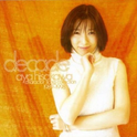 Decade-Character Song Collection(1989-1998)专辑