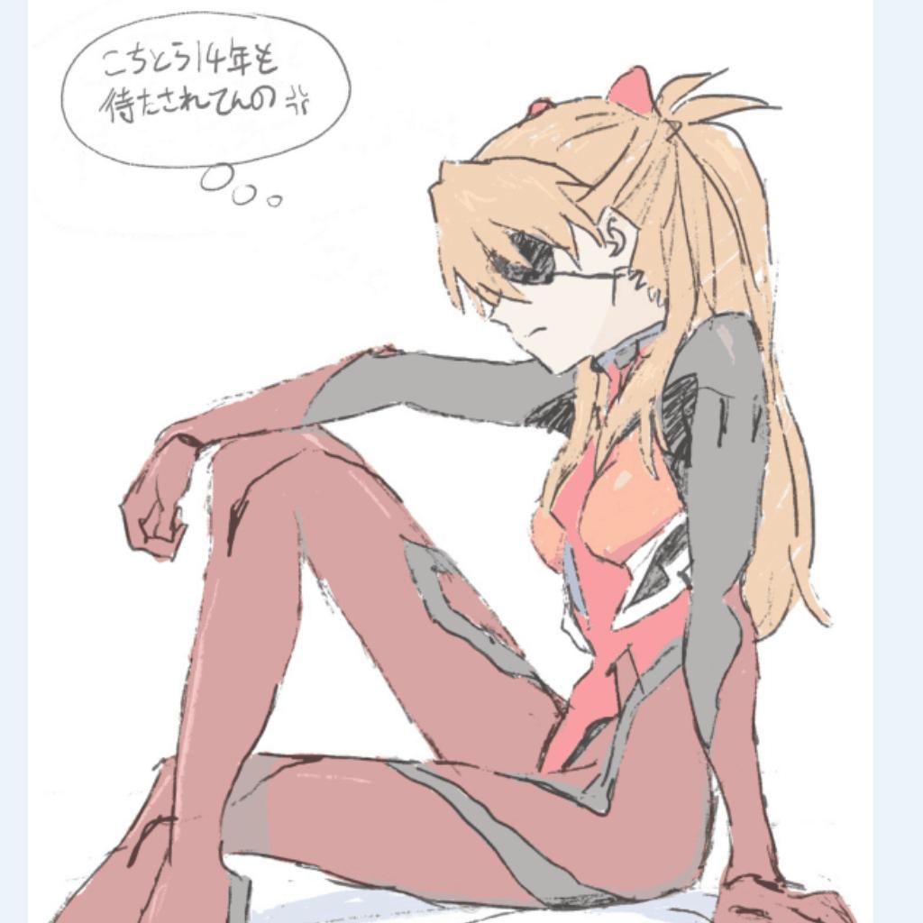 再见EVA！MY LOVE！
