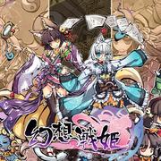 幻想战姬 主题曲 「万象森罗」