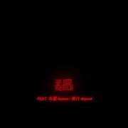 求