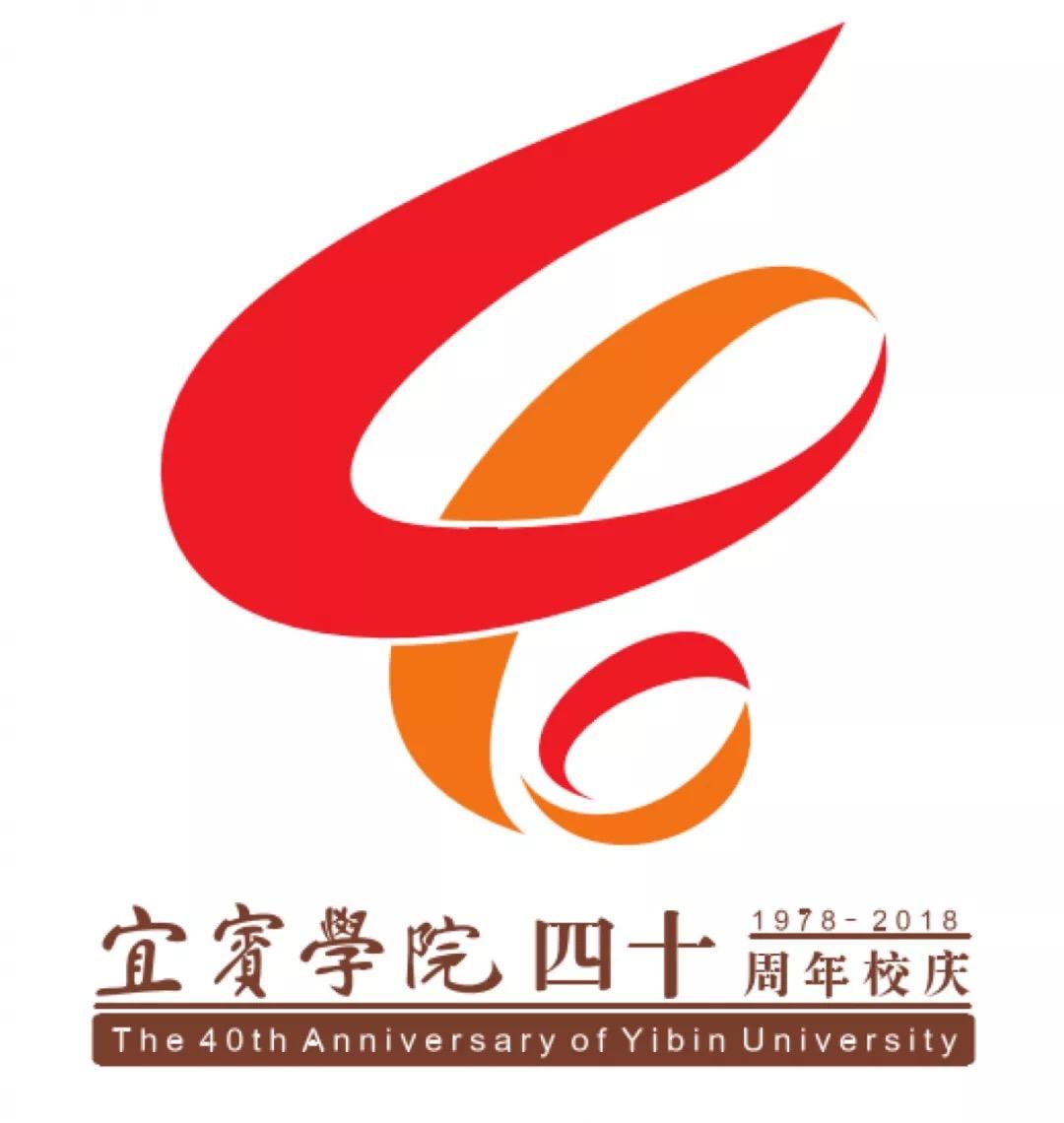 宜宾学院