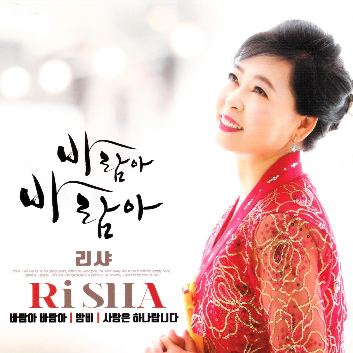 사랑은 하나랍니다