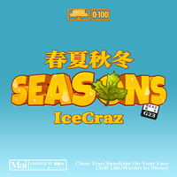 0-100 地下8英里 王晨宇IceCraz - Chill Life(原版立体声伴奏)