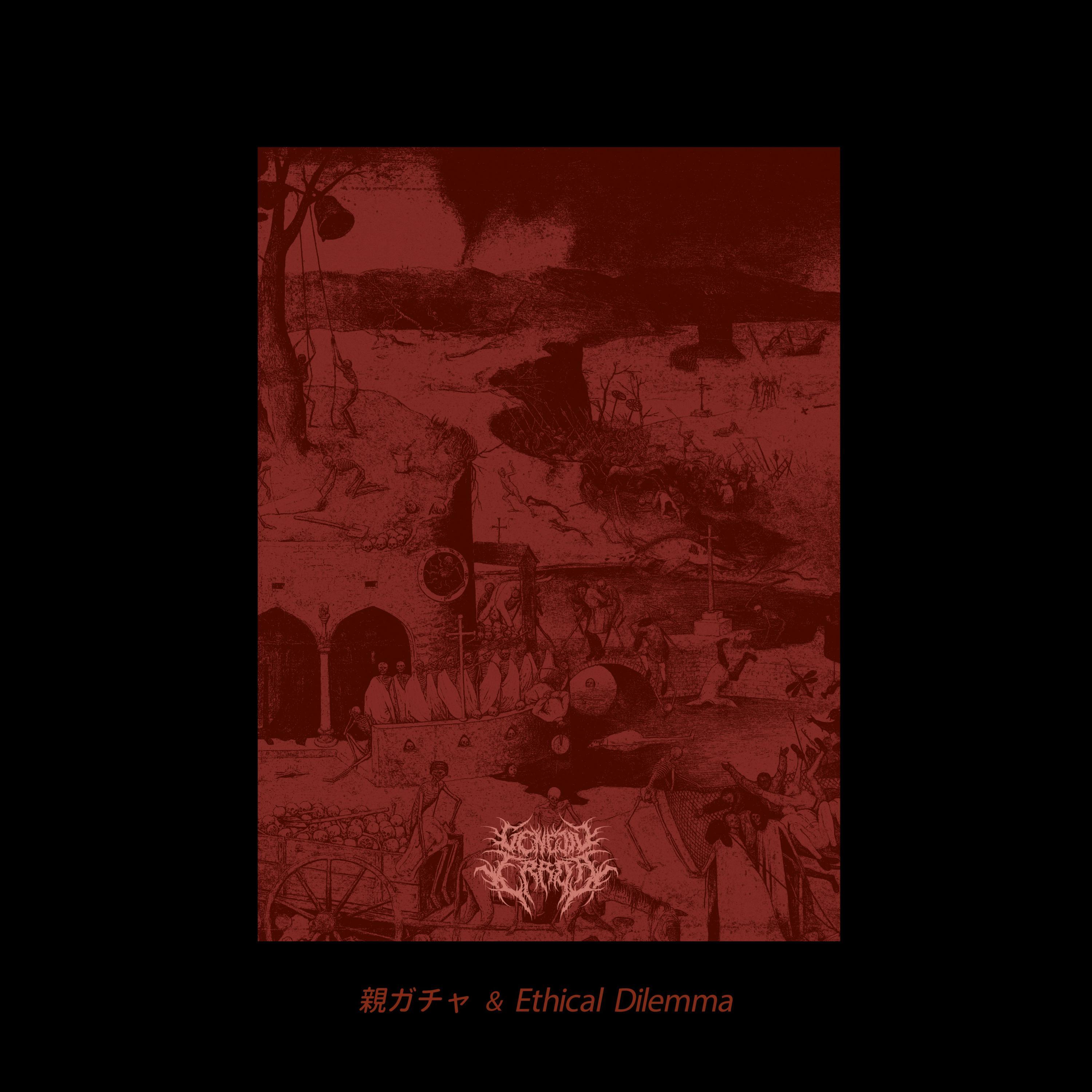 Ethical Dilemma (feat MAICAI from HOLY MERCY)