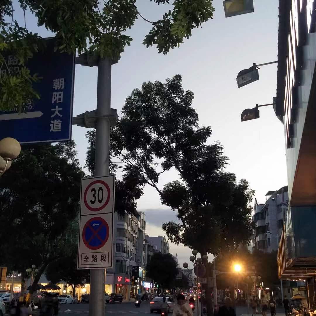 keep You Head Up Princess（翻自 野猫哲别）