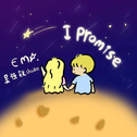 I Promise专辑