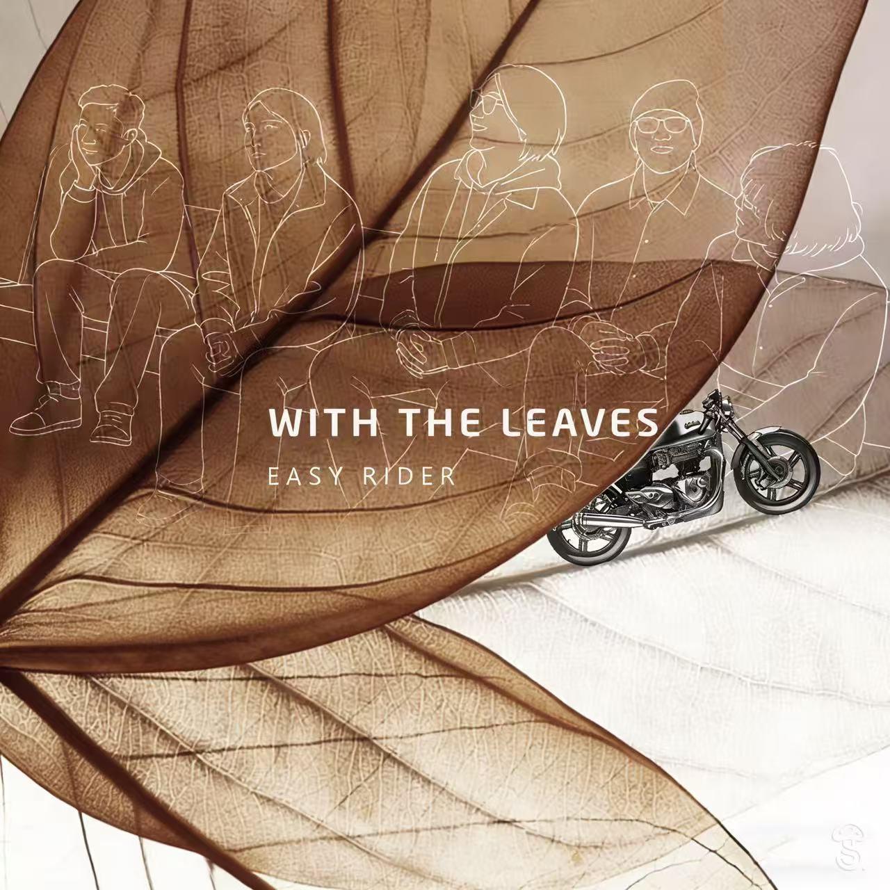 With The Leaves