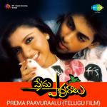 Prema Paavuraalu (Original Motion Picture Soundtrack)专辑