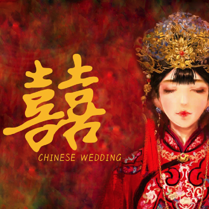 [音乐分享] 祖娅纳惜《囍（Chinese Wedding）》[FLAC/MP3-320K]