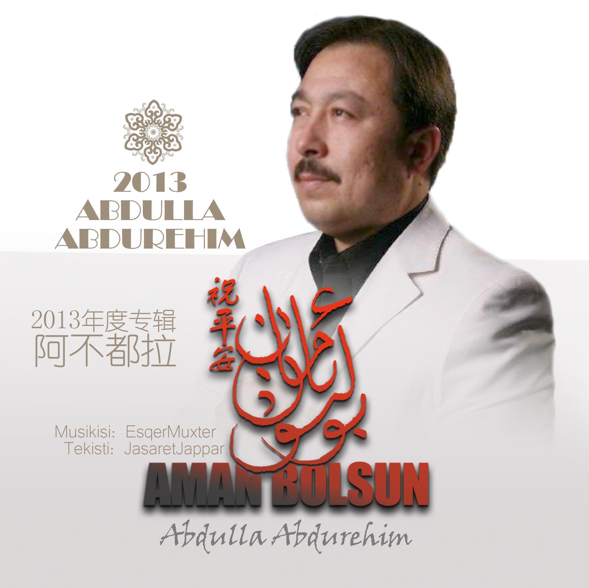维吾尔族歌手【Abdulla Abdurehim】