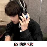 [AI伴奏] DJ 秘制小汉堡 DJ版伴奏