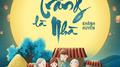 月亮是家 (TRĂNG LÀ NHÀ)专辑