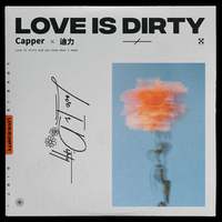 Love Is Dirty （Capper、迪力 伴奏）