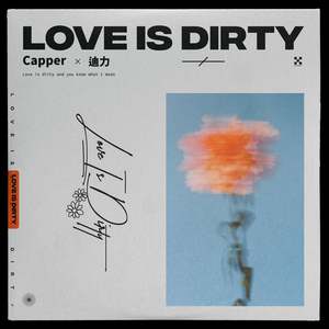 Love Is Dirty 【Capper、迪力 伴奏】 （升1半音）