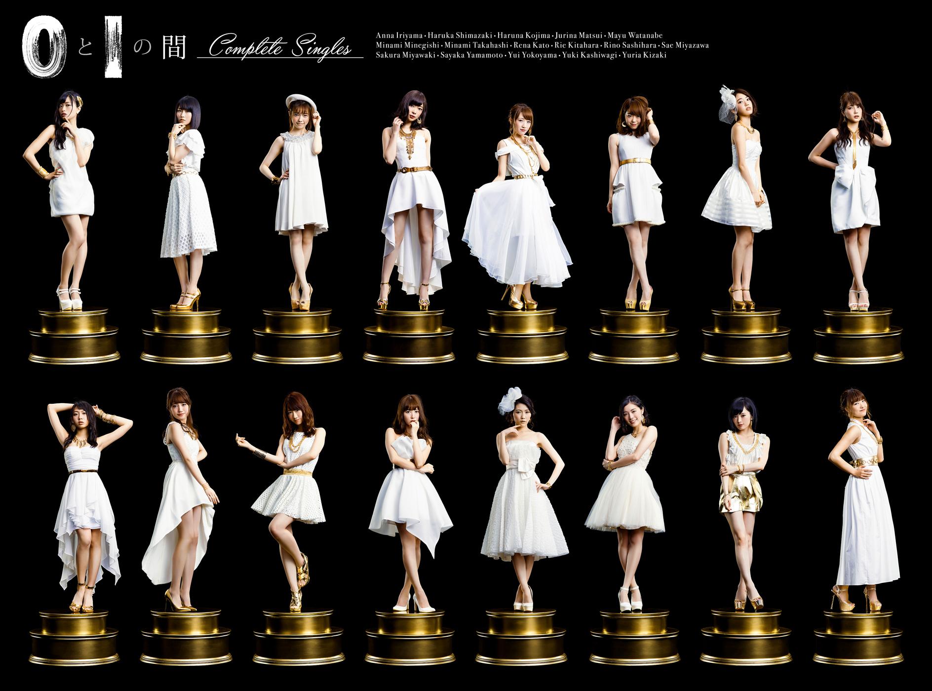 0と1の間【Complete Singles】
