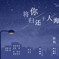 妍狗