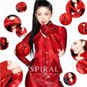 SPIRAL专辑