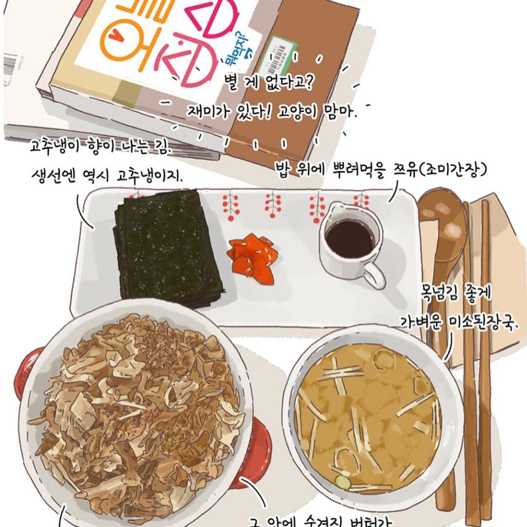 约会爵士单 | 别样香醇情调