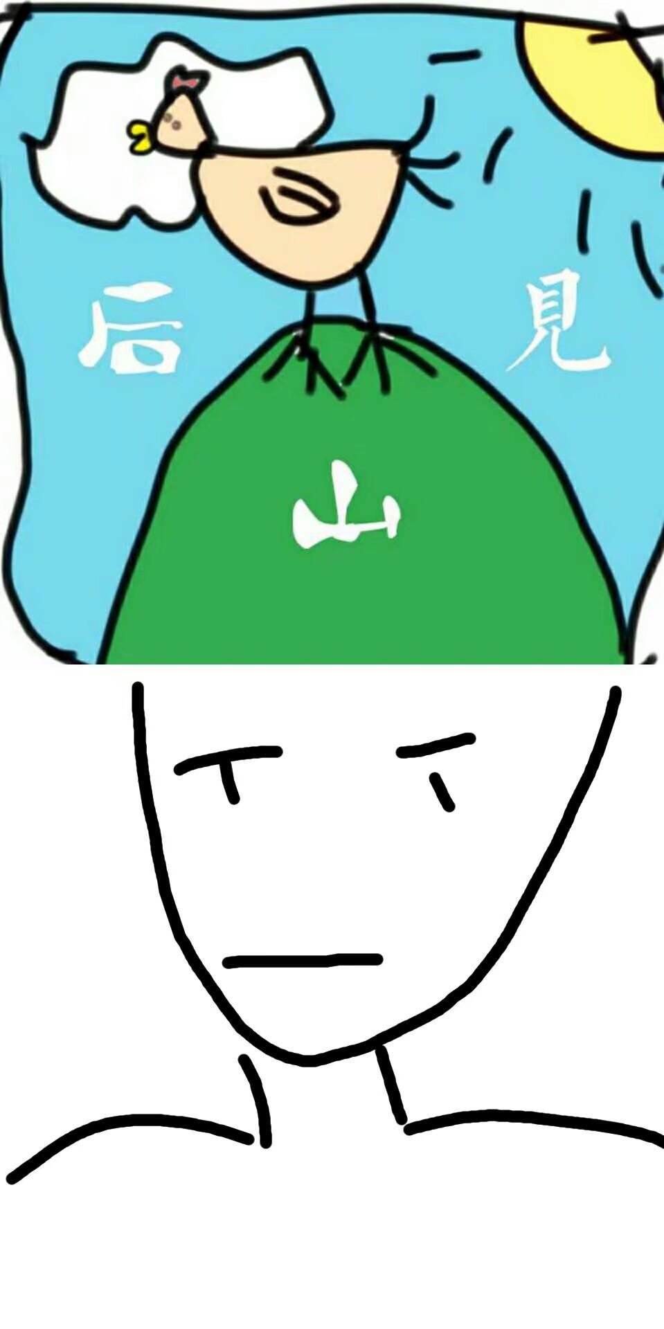 后山见7p大合唱专辑