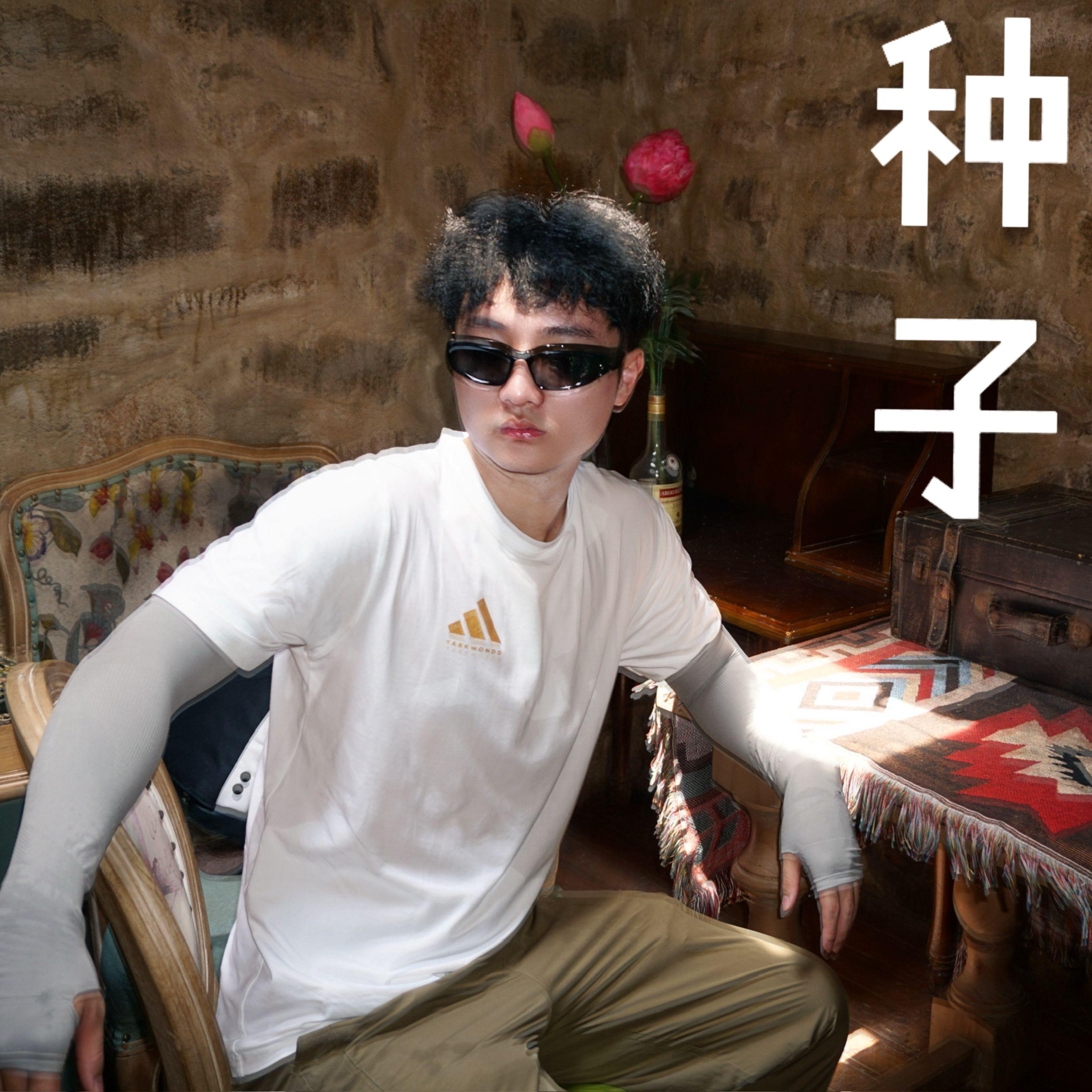 绿叶（Prod By ATTBEAT）