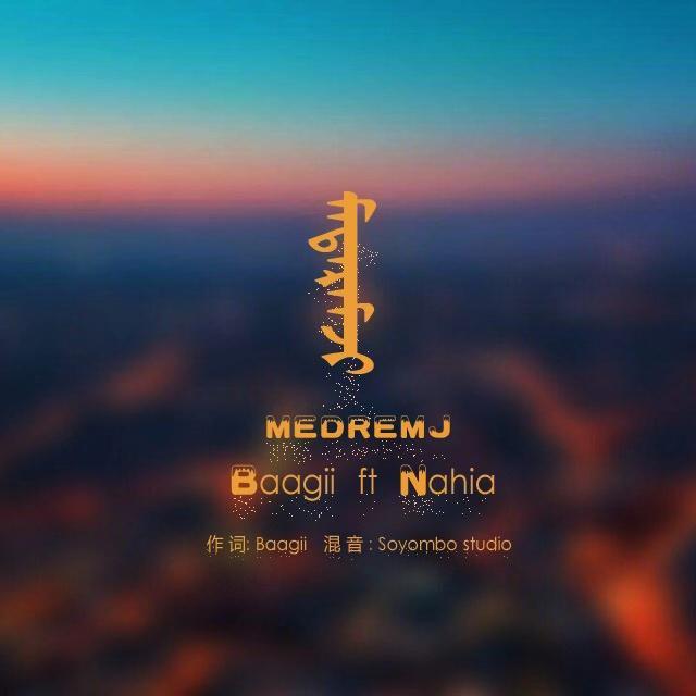 开车必听蒙古音乐