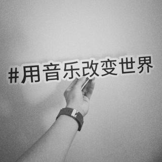 我们是被梦想眷顾的孩子
