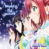 Aqours-Awaken the power 伴奏