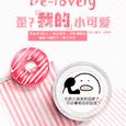 歪？我的小可爱