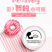 歪？我的小可爱