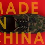 Made in China专辑