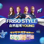 Friso Style 2.0专辑