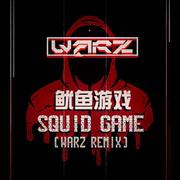 鱿鱼游戏 SQUID GAME