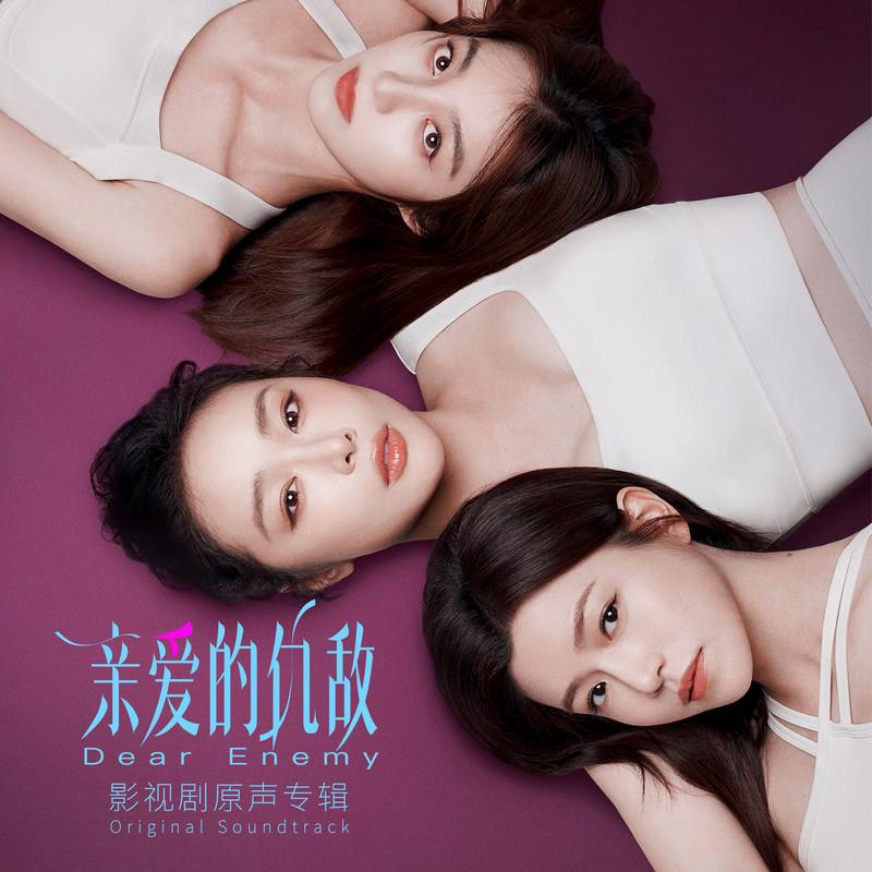 同年同月同日生