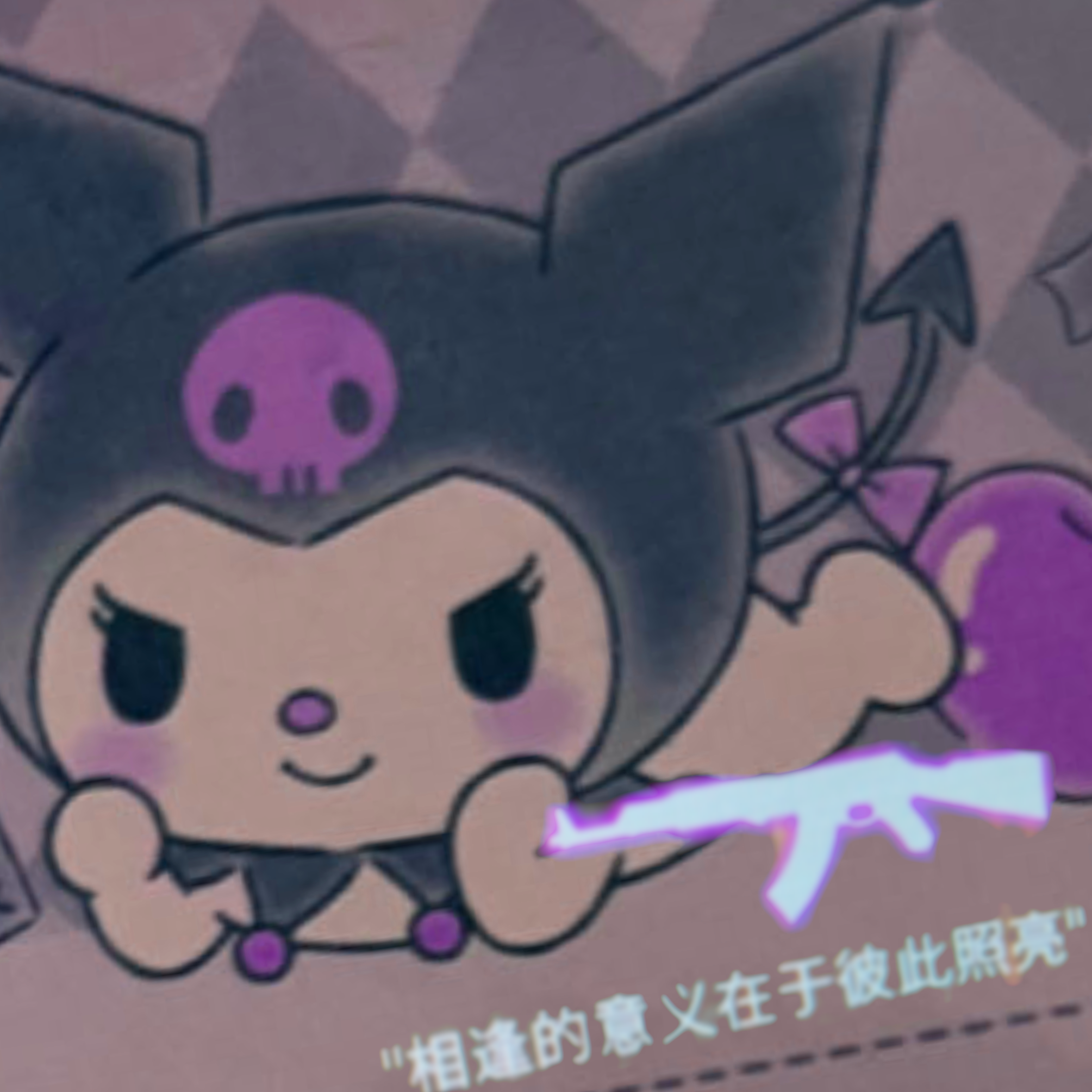 兑现季节 (Ft.绵阳STAR)